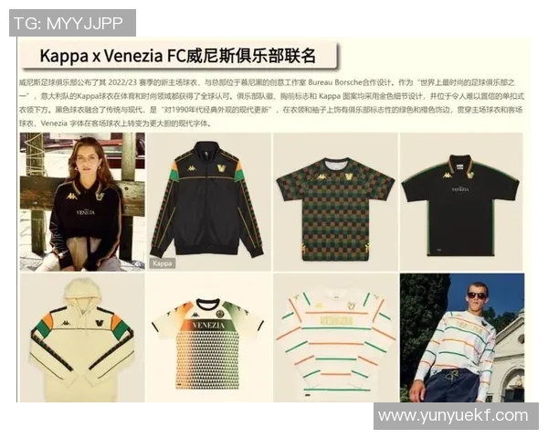 足球明星日常穿搭风格揭秘时尚潮流与个性选择的完美结合 足球明星日常穿搭风格揭秘时尚潮流与个性选择的完美结合