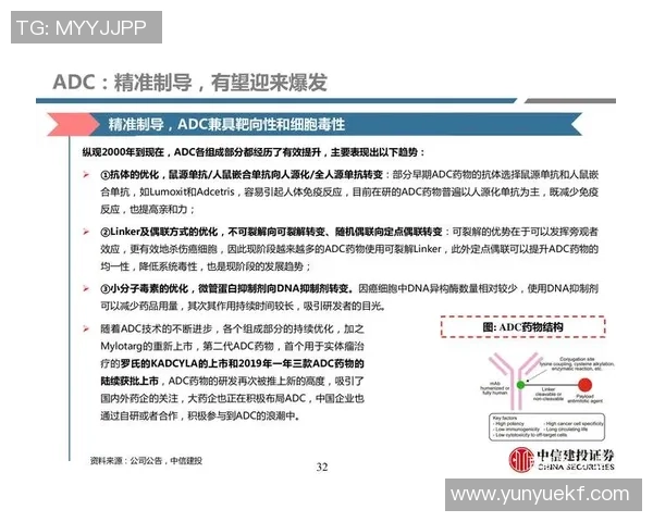 南京羽毛球队耐力争议引发热议球员训练方式与比赛表现的深度探讨