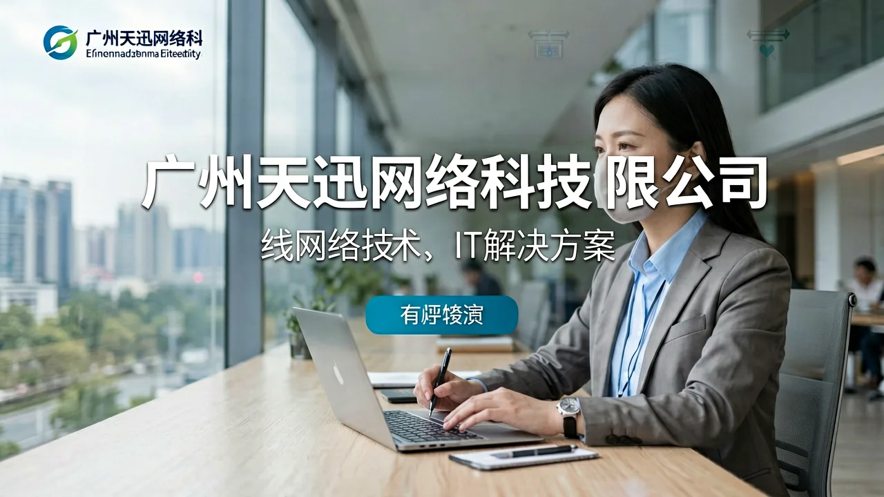 家政平台服务器半夜宕机，才明白网络服务省下的钱都是隐患
